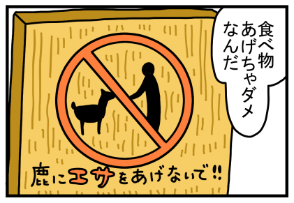 広島3-3