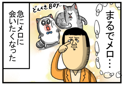 広島3-11