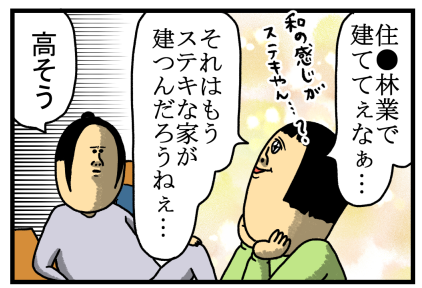 一条-2