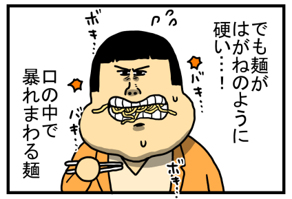 広島2-8