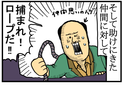 ジュラパきらいシリーズ8