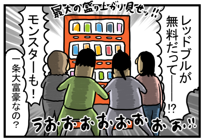 一条1-9