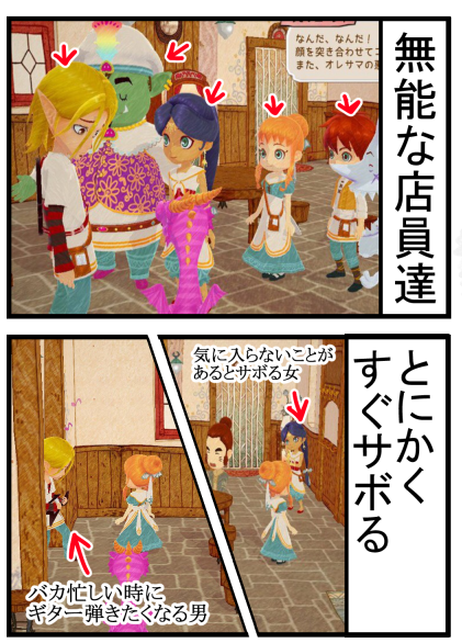 リトルドラゴンズカフェ25