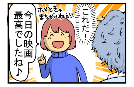 ときメモあるある13