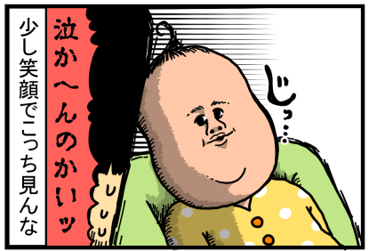 甥吉
