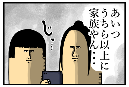 427-2