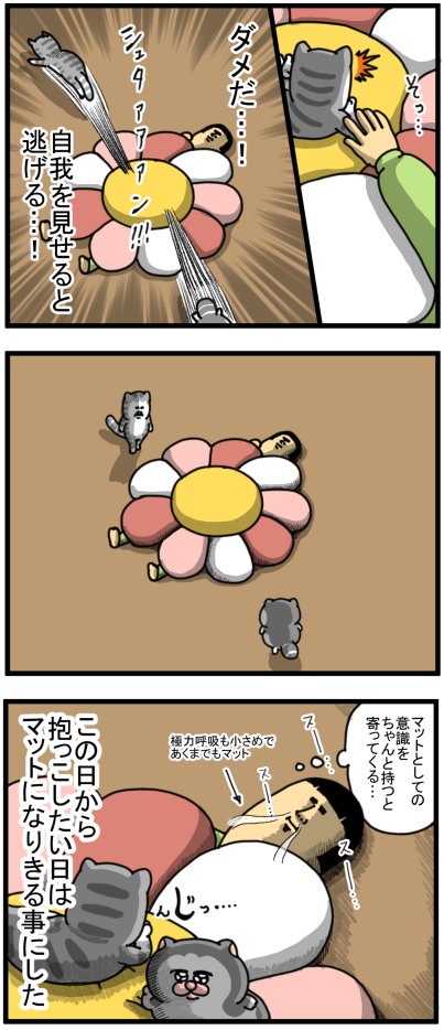 20260504-3