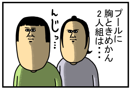 クルーズPR1-9