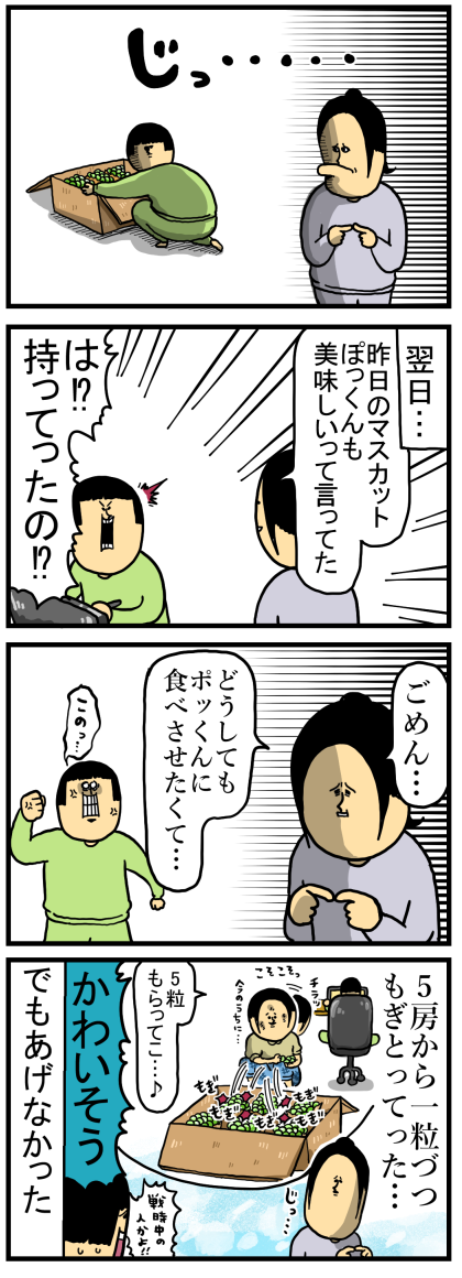 257-1