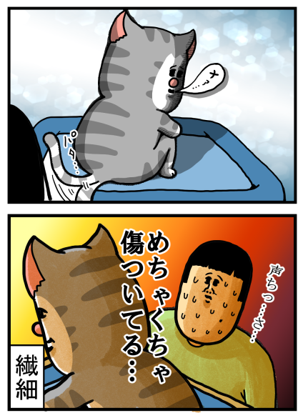 20210909-4