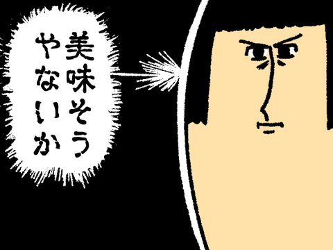 おかげ13