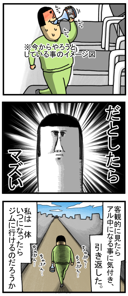 20240412-3