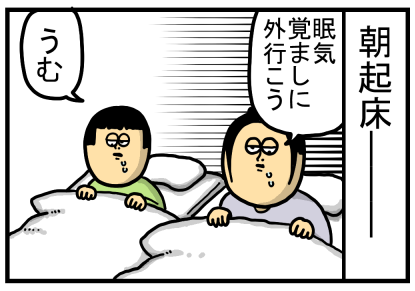 船の中④-1
