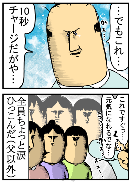 新68-2