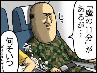 まめこ 姉吉 (@arucomachi) / X