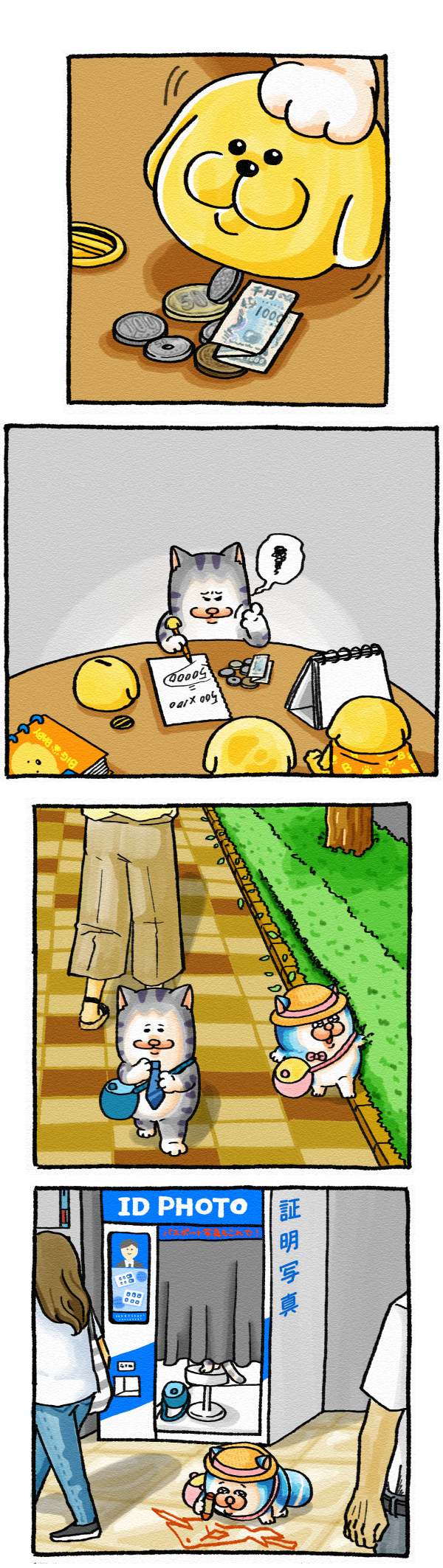 thumbnail image