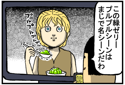 ジュラシックパーク史上もっとも悪質なヒロイン サラに発狂するブログ まめきちまめこニートの日常 Powered By ライブドアブログ ジュラシックパーク史上もっとも悪質なヒロイン サラに発狂するブログ まめきちまめこニートの日常 Powered By ライブドアブログ