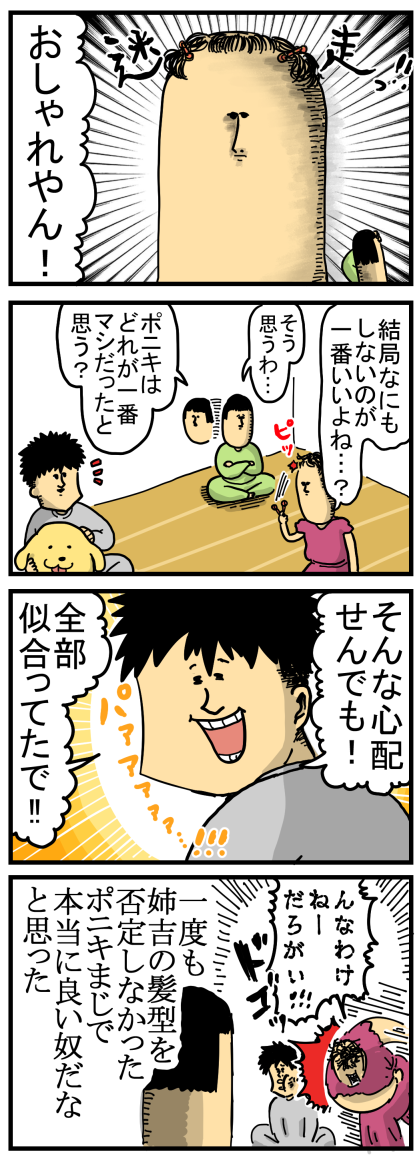 新94-1