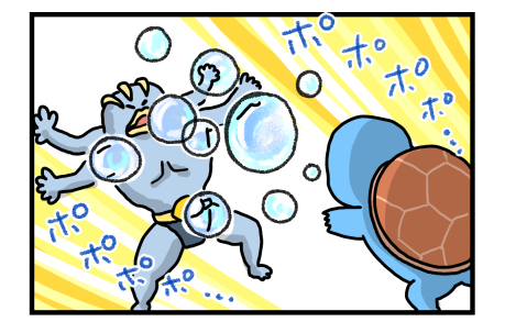 ミュウツー1-6