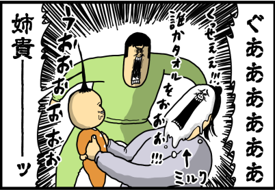 赤子がいると 顔をふくにも一苦労 まめきちまめこニートの日常 Powered By ライブドアブログ