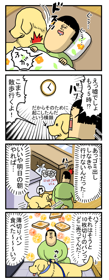 デジャヴに気付いた瞬間の心のどよめき 好き まめきちまめこニートの日常 Powered By ライブドアブログ