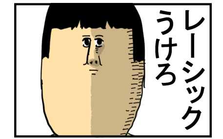深キョン1-9