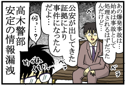 ゼロの執行人 劇場版コナンで安室の女になりに行ってきた感想 ネタバレ有 まめきちまめこニートの日常 Powered By ライブドアブログ