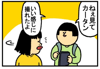 マレーシアへん49