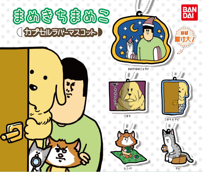朝の犬の散歩から解放された喜びと不安 まめきちまめこニートの日常 Powered By ライブドアブログ