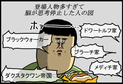 登場人物とんでもなく多い海外ドラマの説明大体こうなる まめきちまめこニートの日常 記事コメント 2 Powered By ライブドアブログ 登場人物とんでもなく多い海外ドラマの説明大体こうなる まめきちまめこニートの日常 記事コメント 2 Powered By ライブドアブログ