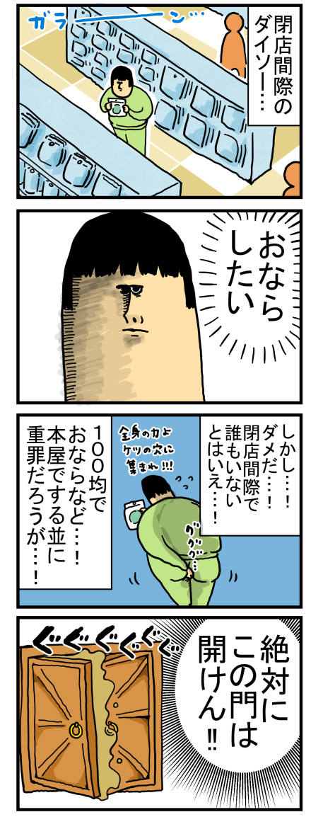 新178-1