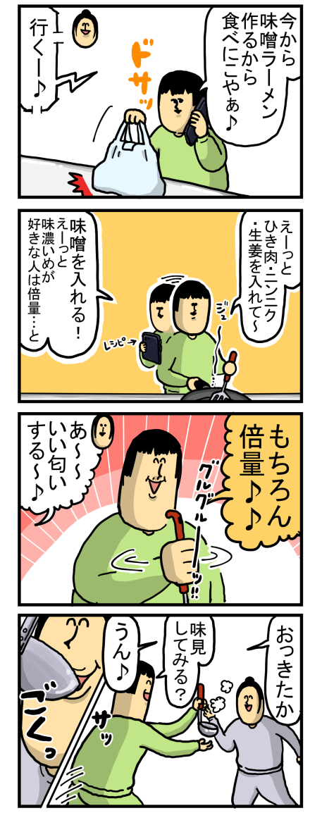 新165-1