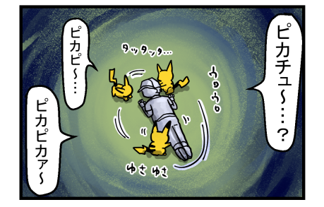 ミュウツー1-12
