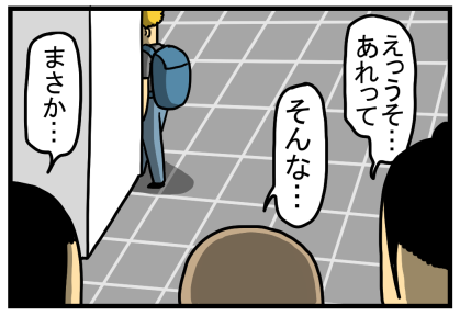 広島4-21