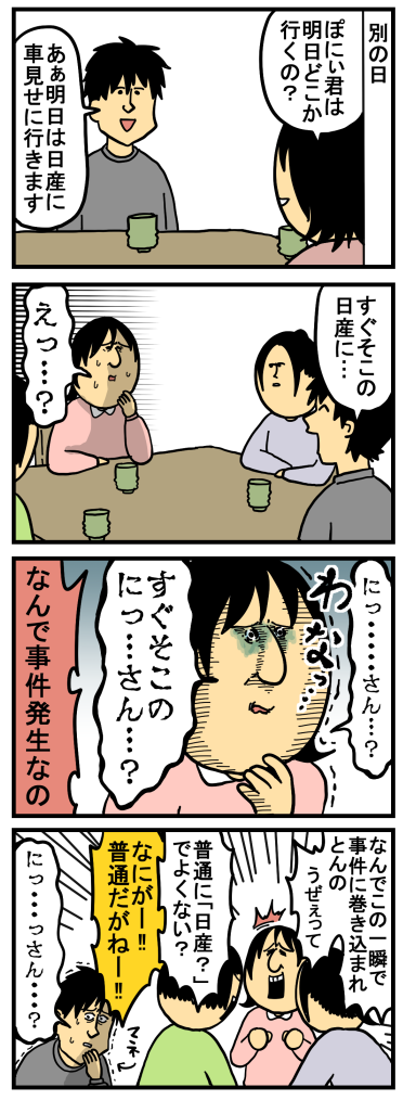 179-1
