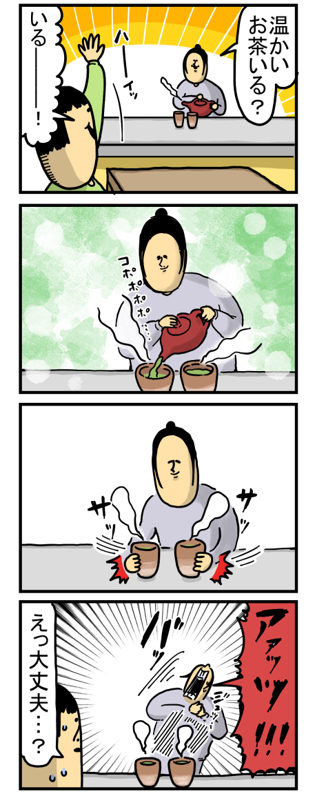 新158-1