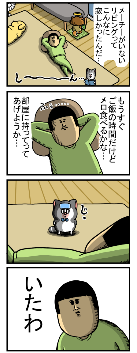 20220824-2