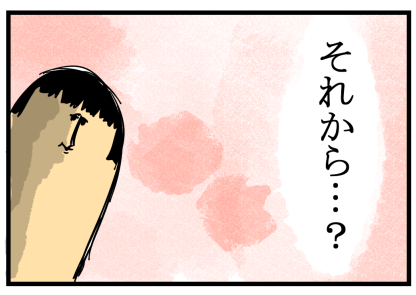 花晴れ23