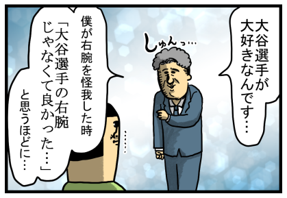 一条1-2