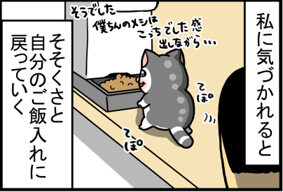 してはいけないことだと何となく理解してる猫 まめきちまめこニートの日常 Powered By ライブドアブログ してはいけないことだと何となく理解してる猫 まめきちまめこニートの日常 Powered By ライブドアブログ