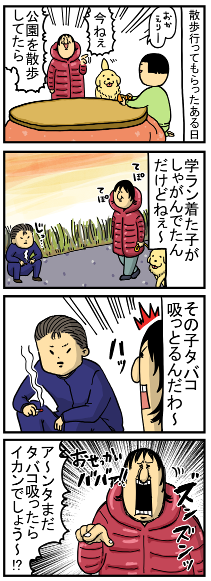 365