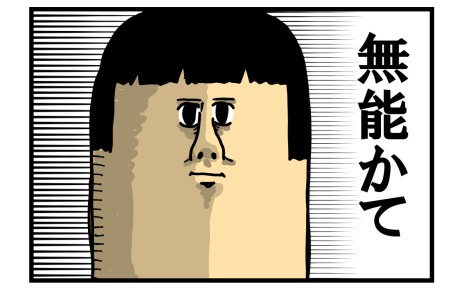 ミュウツー1-20