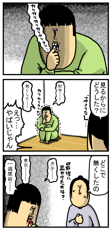 40