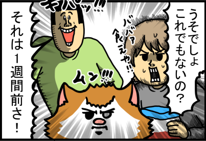 この世で最も食にうるさいソムリエ猫 : まめきちまめこニートの日常 