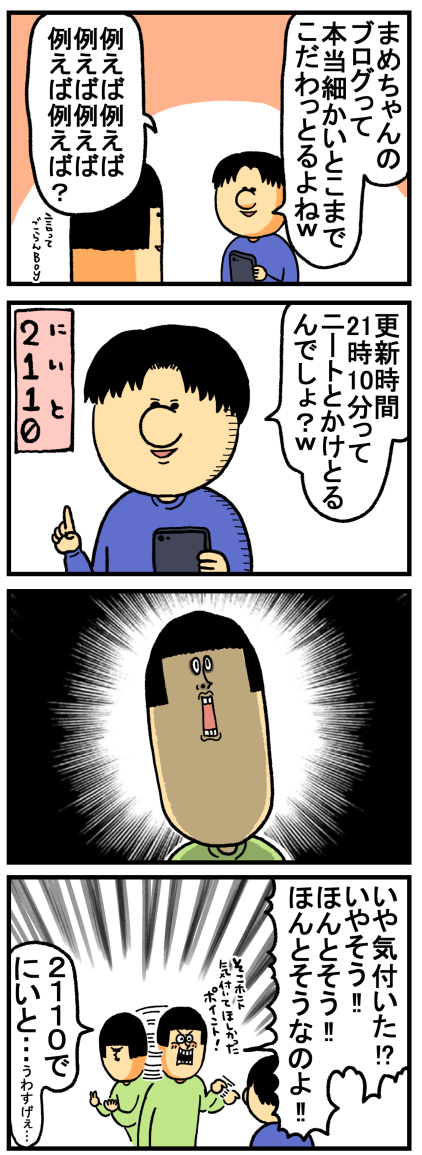 163-1