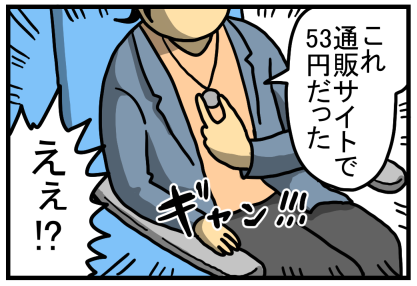 広島1-6