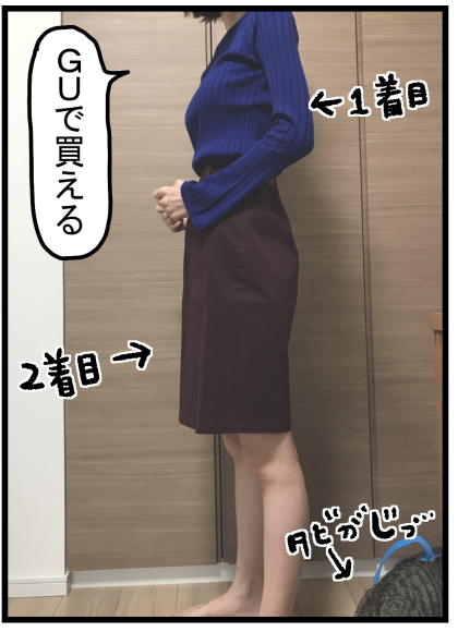 服レンタル1-12