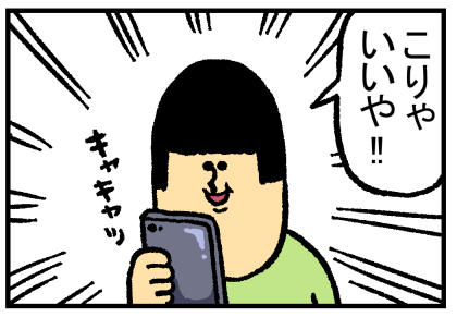 服レンタル1-4