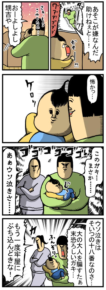 20200617-2