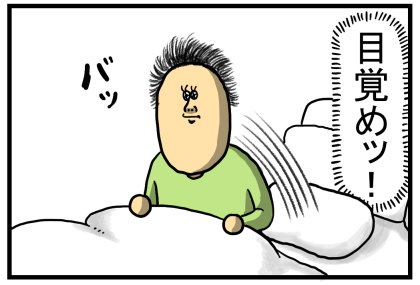 船旅2-4